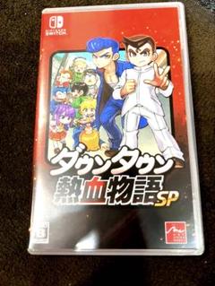 ダウンタウン熱血物語SP Nintendo Switch くにおくん