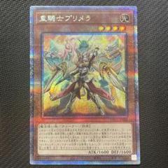 2025年最新】重騎士プリメラ 25thの人気アイテム - メルカリ