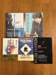将棋世界 過去号　6冊まとめ 将棋世界 過去号 6冊まとめ - メルカリ