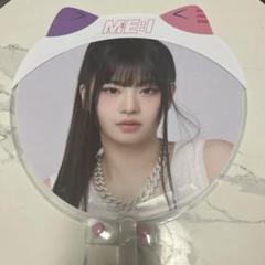 村上璃杏 うちわ うちわケース ME:I - メルカリ