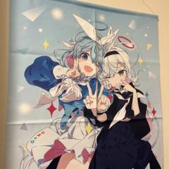大判バスタオル ブルーアーカイブ 赤司ジュンコ タペストリー 抱き枕カバー 超大 2025年最新】ブルーアーカイブ タペストリーの人気アイテム