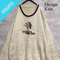 No.1539 VINTAGE ヴィンテージ 海外古着 ニット 総柄 アニマル柄