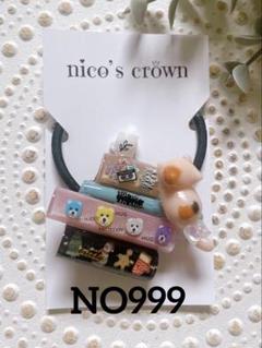 NO999 アンティーク本とキャットのヘアゴム