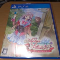 PS4 ルルアのアトリエ 〜アーランドの錬金術士4〜