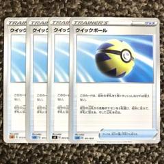 P4976 クイックボール ミラー 20枚 P4976 クイックボール ミラー 20枚