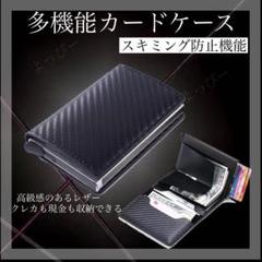財布 カードケース スライド式 ブラック 黒 名刺入れ 高級感 メンズ 人気3