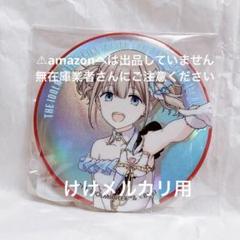 2025年最新】シャニマス1stの人気アイテム - メルカリ
