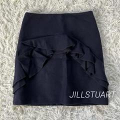 JILLSTUART ウールミニスカート　XS ブラック