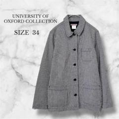 ✨美品✨ ユニバーシティオブオックスフォード ジャケット ストライプ コットン