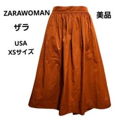 ザラウーマン 膝丈フレアスカート ギャザー 大きめポケット USA XSサイズ