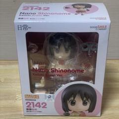 2025年最新】日常 ねんどろいど 東雲なのの人気アイテム - メルカリ