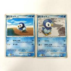 ポケモン　プロモ　ポッチャマｌｖ9　４枚　ｄｐ-ｐ019 プロモカード「ポッチャマ」登場！ | プロジェクトポッチャマ