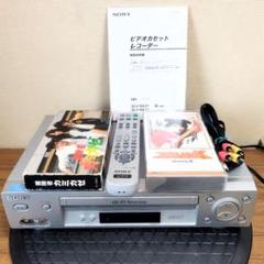 ★ソニーVHSビデオデッキ SLV-NX11★動作確認済み！テープ２本付き ☆ソニーVHSビデオデッキ SLV-NX11☆動作確認済み！テープ2本