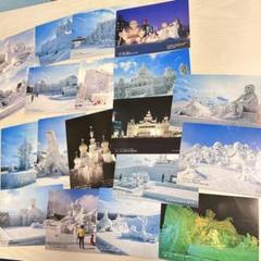 ヴィンテージ 昭和レトロ 1978年 昭和53年 雪まつり ポスト