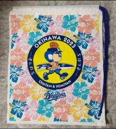 中日ドラゴンズ　土田龍空　直筆サインユニフォーム　２０２３沖縄キャンプ限定　フリー Yahoo!オークション - 中日ドラゴンズ 土田龍空 直筆サイン入り