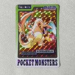 ポケモンカード　カードダス　リザードン　パート2　カメックス　3枚　まとめ売り ポケモンカード カードダス リザードン パート2 カメックス 3枚