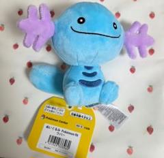 ポケモンセンター ポケモン fit ぬいぐるみ ウパー