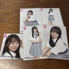 2025年最新】19期研究生の人気アイテム - メルカリ