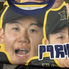 門別啓人　選手顔柄Tシャツ　シークレット　2025 阪神タイガース　③ 阪神タイガース 選手顔柄シークレットTシャツ 2025 門別啓人選手