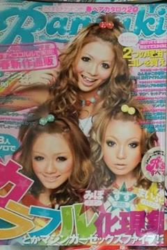 2025年最新】ranzuki 雑誌の人気アイテム - メルカリ