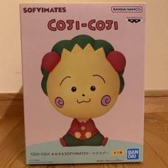 COJI-COJI おおきなSOFVIMATES～コジコジ～ Amazon.co.jp: COJI-COJI おおきなSOFVIMATES コジコジ