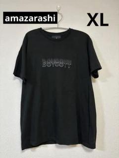 【7月限定お値下げ】amazarashi 秋田ひろむ 直筆サイン入りTシャツ 2025年最新】amazarashi サインの人気アイテム - メルカリ