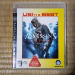 PS3ソフト　アサシンクリード