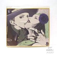 2025年最新】paradise kiss 色紙の人気アイテム - メルカリ