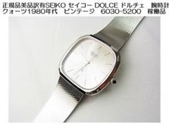 美品訳有　セイコードルチェ腕時計1980年代ビンテージ6030-5200稼働品 2025年最新】SEIKO 6030の人気アイテム - メルカリ