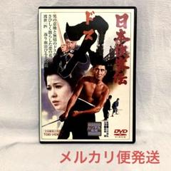 高倉健 日本侠客伝 当時物 値下げ 813QtcHXHuL.jpg