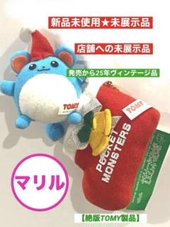 2025年最新】マリル ぬいぐるみ tomyの人気アイテム - メルカリ