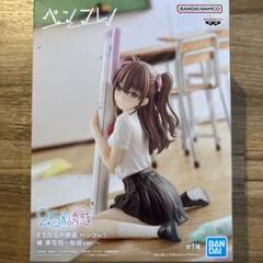 2.5次元の誘惑ペンフレ！橘美花莉〜制服ver.〜フィギュア20個セット