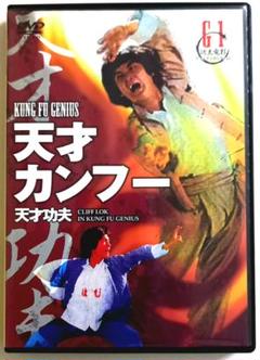 2025年最新】香港カンフー映画の人気アイテム - メルカリ