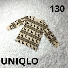 『UNIQLO』フリースシャツ　ノルディック柄　キッズ　サイズ130