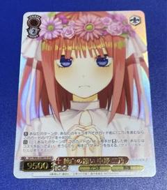 2025年最新】hyr ヴァイスシュヴァルツの人気アイテム - メルカリ