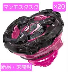 【未開封】マンモスタスク　入場特典ステッカー　セット　ベイブレード ベイコード付 未開封】マンモスタスク 入場特典ステッカ