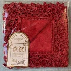 新品未使用】近沢レース ハンカチ 赤い靴 本店ラッピング済