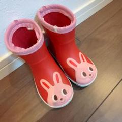【難あり】ミキハウス　長靴　15cm
