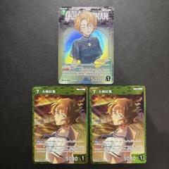 コナン 新たなる謎 大岡紅葉 RP R セット
