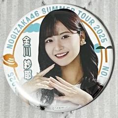 2025年最新】金川紗耶の人気アイテム - メルカリ
