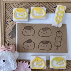 おもちたち 5点セット 消しゴムはんこのサムネイル