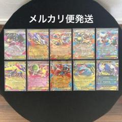 2025年最新】メガシンフォニアの人気アイテム - メルカリ