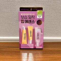 Torriden ソリッドインセラミドリップエッセンス11ml×3 キーリング付 