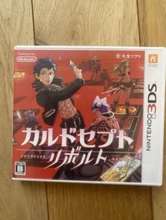 3DS カルドセプト リボルト