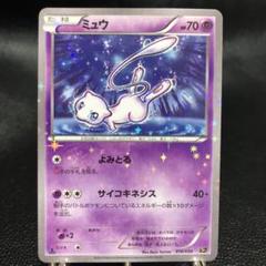 ポケモンカード ミュウ 016/036 CP5 - メルカリ