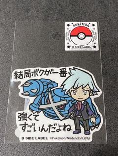 2025年最新】B-SIDE label ポケモンの人気アイテム - メルカリ