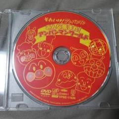 2025年最新】アンパンマン 複製の人気アイテム - メルカリ