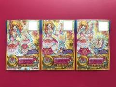アイカツスターズ! - アイカツスターズ！ルーレット！エターナル