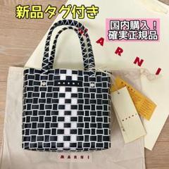 MARNI - MARNI Kids マルニキッズ バッグ ※現在発送まで約7〜9日