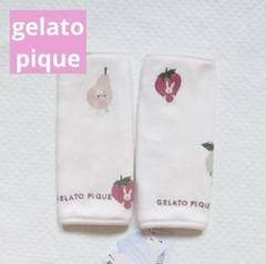 新品タグ付き❗️gelato pique 抱っこ紐カバー サッキングパッド